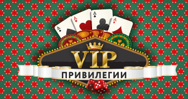 VIP