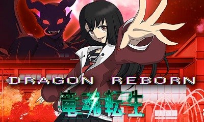 Dragon Reborn