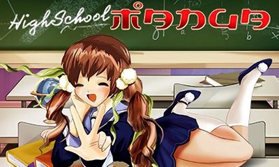 High School Manga