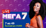 Mega 7