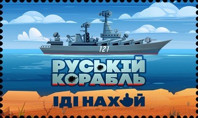 Russian Warship