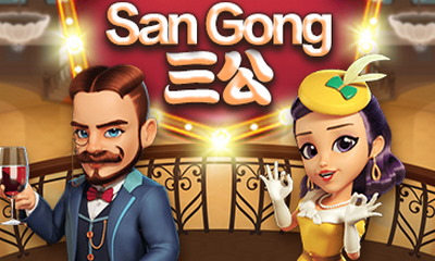 San Gong