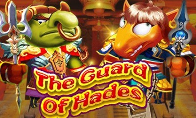 The Guard of Hades